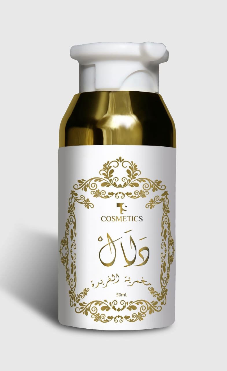 مخمرية الفريدة - دلال