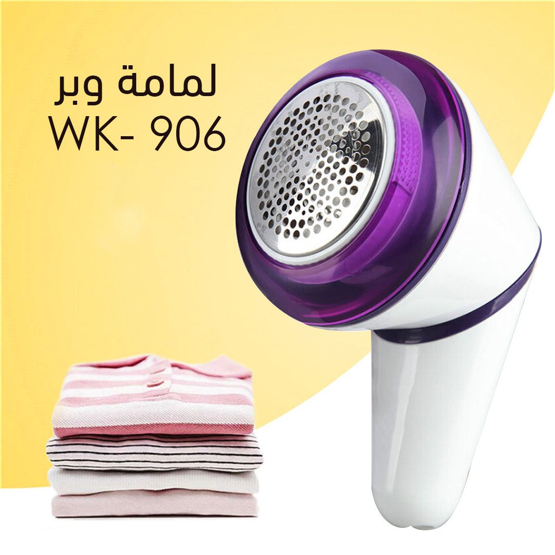 لمامة وبر WK-906