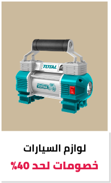 إيجي باي - EgBay promo