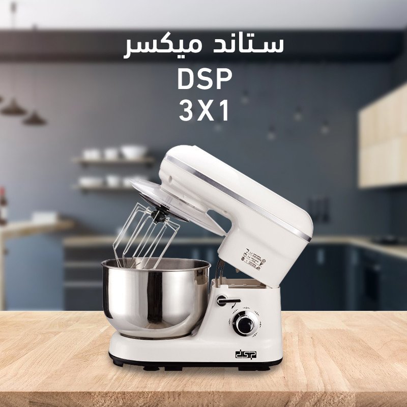 ستاند ميكسر 3 في 1 DSP