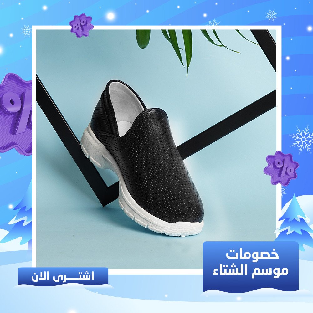 سنيكرز جلد للمشي