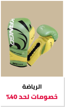 إيجي باي - EgBay promo