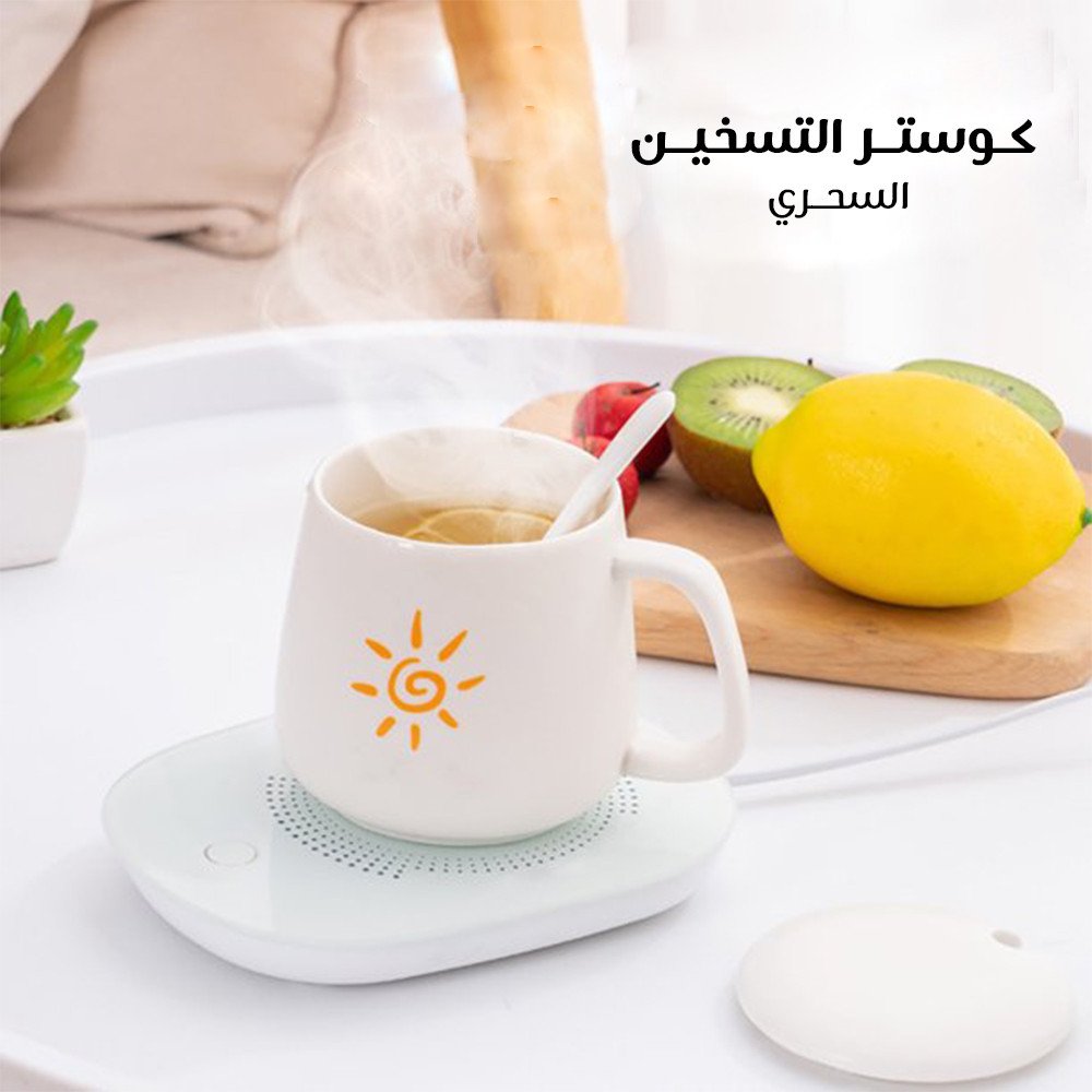 كوستر تسخين السحري