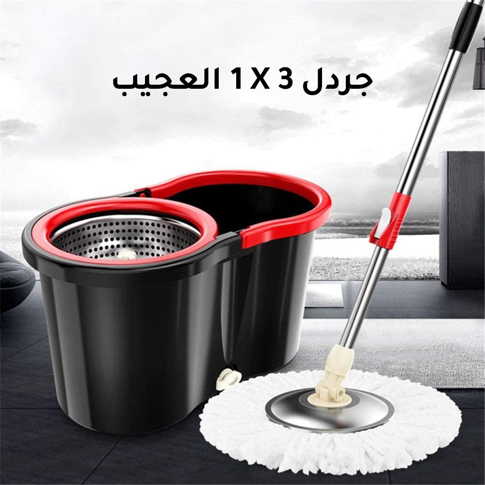 جردل 3 في 1 العجيب